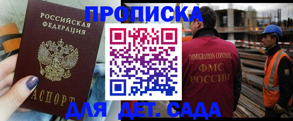 временная регистрация госуслуги в Тульской области
