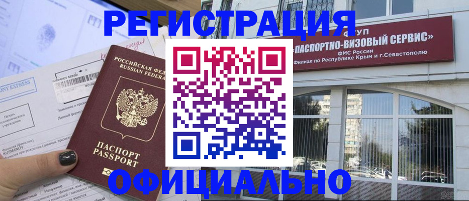 временная регистрация госуслуги в Тульской области