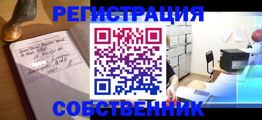 прописка для военкомата в Тульской области