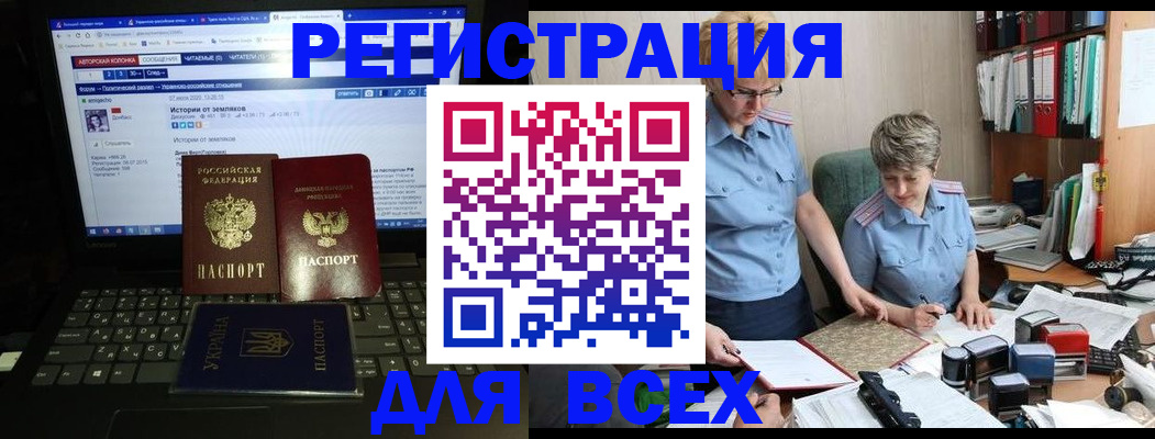 временная регистрация в квартире в Тульской области